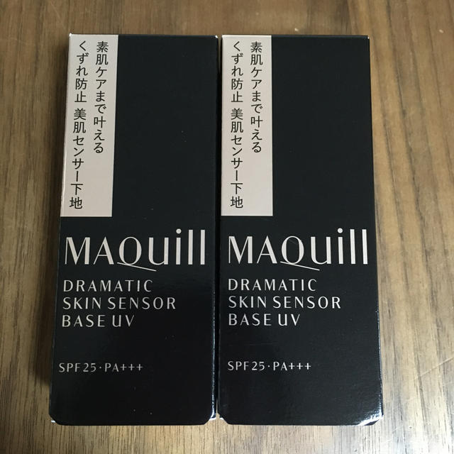 ⑨マキアージュ  ドラマティックスキンセンサーベースEX  25ml×2個セット