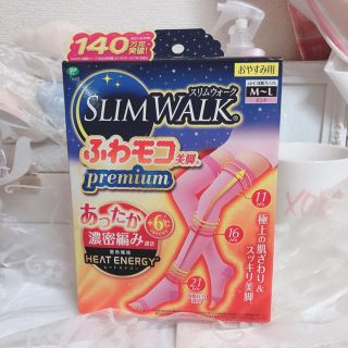 ドクターショール(Dr.scholl)のʚ꒰⑅新品スリムウォークふわモコ美脚プレミアム ⑅꒱ɞ(フットケア)