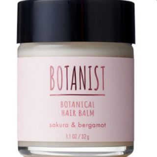 ボタニスト(BOTANIST)のボタニカル  スプリング　ヘアバーム(ヘアワックス/ヘアクリーム)