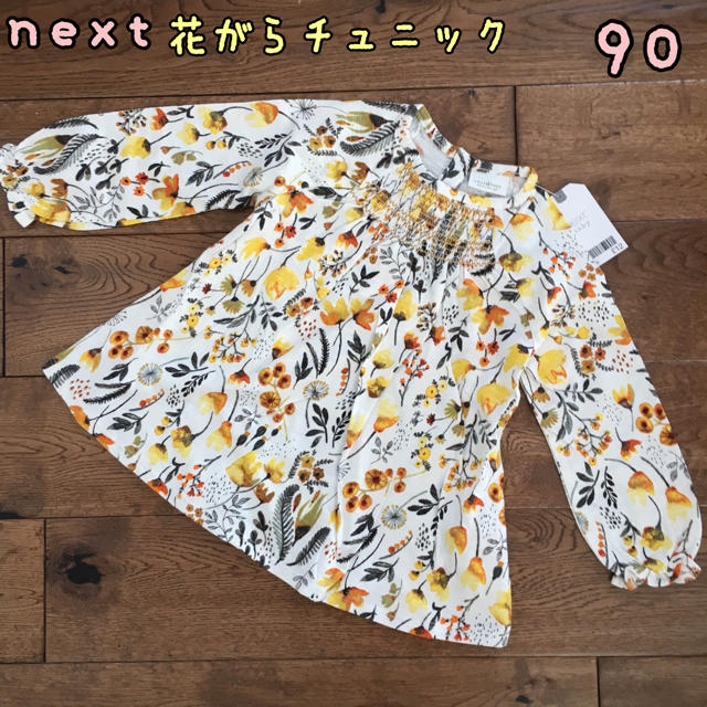 NEXT(ネクスト)の新品♡next♡長袖チュニック　花柄　黄色　90 キッズ/ベビー/マタニティのキッズ服女の子用(90cm~)(Tシャツ/カットソー)の商品写真