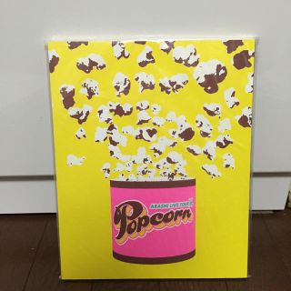 嵐 popcorn パンフレット(アイドルグッズ)