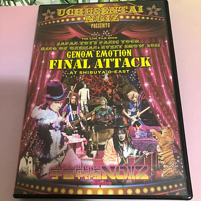 CASE OF UCHUSENTAI:NOIZ LIVE DVD livepatrol.com