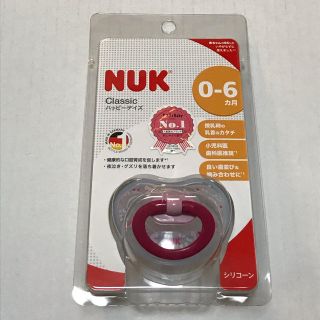 NUK ハッピーデイズ0-6 ピンクバード おしゃぶり 【新品・未使用・未開封】(その他)