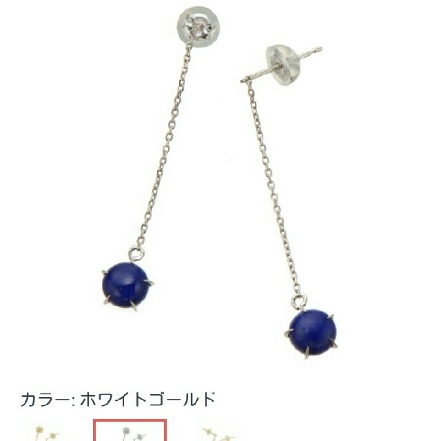 18K ピアス　ジュステラ　ラピス　星　スター　ＱＶＣ レディースのアクセサリー(ピアス)の商品写真