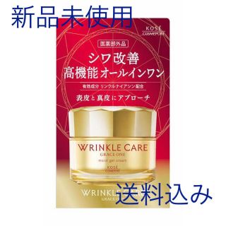 コーセー(KOSE)のグレイスワン　リンクルケア　モイストジェルクリーム(オールインワン化粧品)