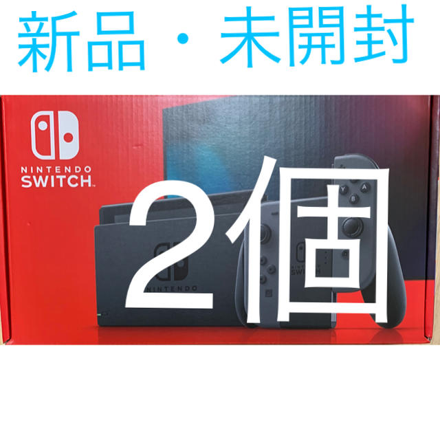 任天堂スイッチ新型　グレー