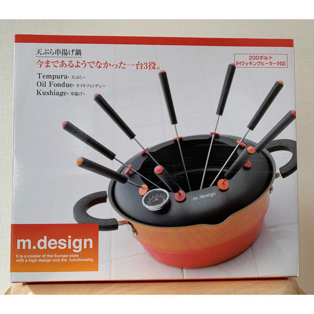 【m.design】天ぷら串揚げ鍋の通販 by 1000's shop｜ラクマ