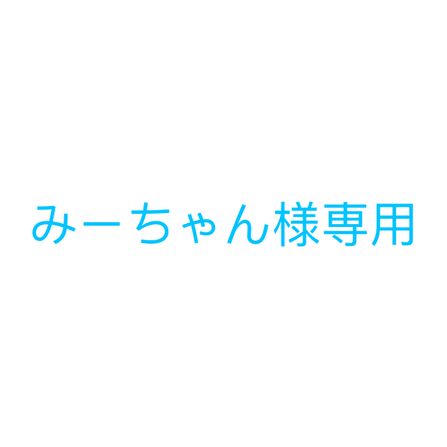 ★新品未使用《豆腐の盛田屋》豆乳ろーしょん自然生活　1本 120mL★ コスメ/美容のスキンケア/基礎化粧品(化粧水/ローション)の商品写真