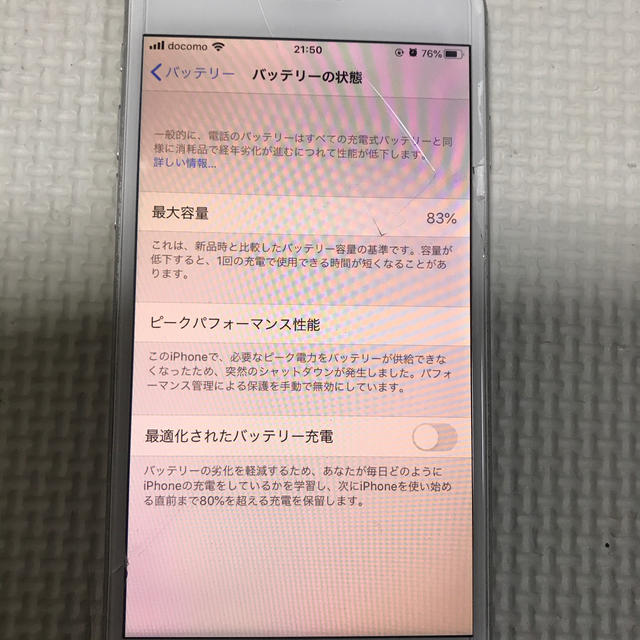 iPhone6s 16Gモデル　ジャンク品値下げしました 3