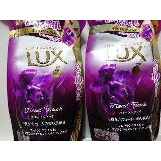 ラックス(LUX)のラックス ボディソープ フローラルタッチ 詰替 330g ×2袋　660g(ボディソープ/石鹸)