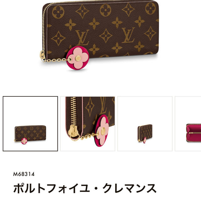 LOUIS VUITTON(ルイヴィトン)のルイビトン　ポルトフォイユ・クレマンス　使用感少なめ美品❤︎ レディースのファッション小物(財布)の商品写真