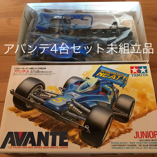 模型/プラモデルミニ四駆　アバンテ4台セット　未組立品