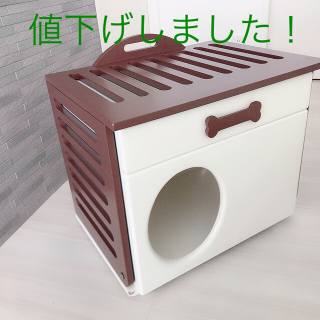 期間限定値下げ！ペットハウス　オアシス