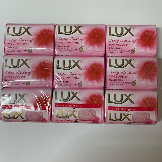 LUX(ラックス)のLUX ソフティラグジュアリーソープ　9個 コスメ/美容のボディケア(ボディソープ/石鹸)の商品写真