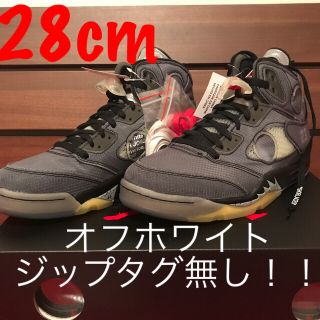 ナイキ(NIKE)のNIKE jordan5 off-white 28cm(スニーカー)