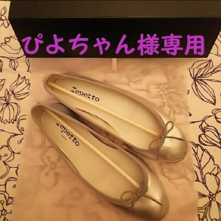 レペット(repetto)の新品未使用 レペット サンドリオン サイズ36 シルバー(バレエシューズ)