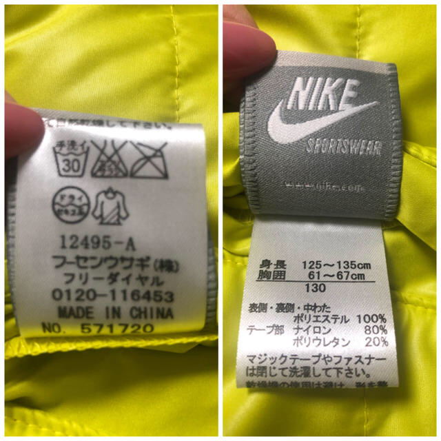 NIKE(ナイキ)のNIKE  リバーシブルベスト（kids）130 キッズ/ベビー/マタニティのキッズ服男の子用(90cm~)(ジャケット/上着)の商品写真