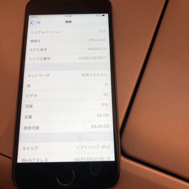 Softbank(ソフトバンク)のiPhone6s 64g   Softbank スマホ/家電/カメラのスマートフォン/携帯電話(スマートフォン本体)の商品写真