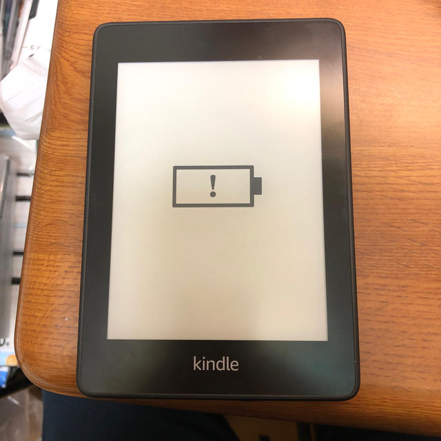 Kindle Paperwhite (キンドルペーパーホワイト)