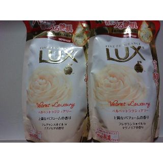 ラックス(LUX)のラックス ボディソープ ベルベットラグジュアリー 330g ×2袋　660g(ボディソープ/石鹸)