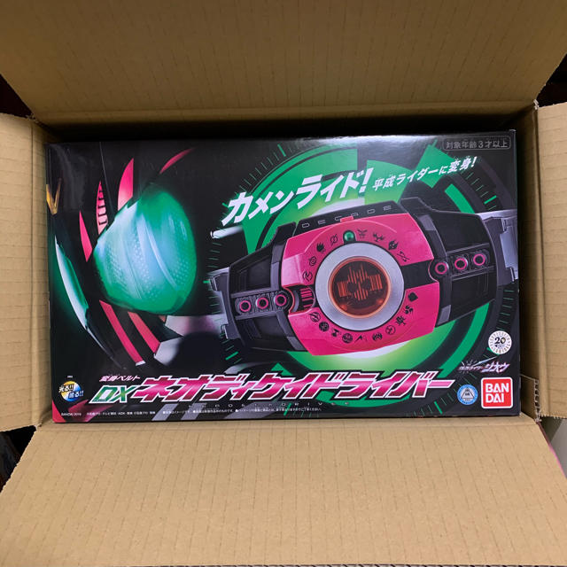 BANDAI(バンダイ)の【仮面ライダージオウ】DXネオディケイドライバー エンタメ/ホビーのフィギュア(特撮)の商品写真