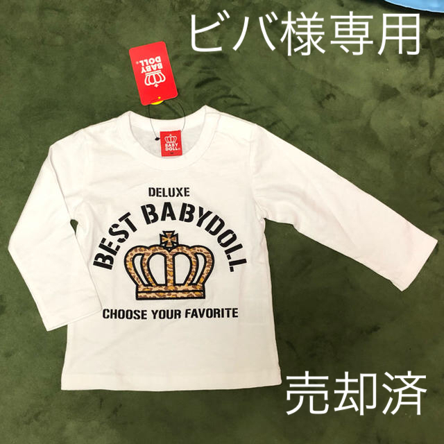 BABYDOLL(ベビードール)のBABYDOLL ロンT キッズ/ベビー/マタニティのキッズ服女の子用(90cm~)(Tシャツ/カットソー)の商品写真