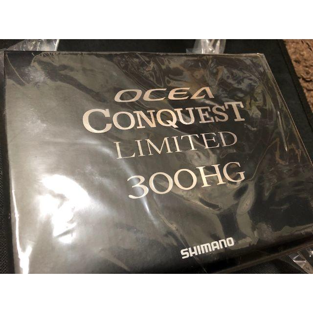 SW様専用 オシアコンクエスト リミテッド 300HG 【新品】 定番の中古