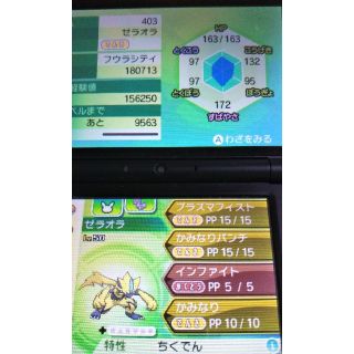 ポケモンHOME完全対応！　3ds　ポケットモンスター　ウルトラ　サンムーン