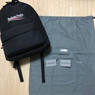 バレンシアガ(Balenciaga)のBalenciagaバレンシアガ❗️正規品美品 リュック(バッグパック/リュック)