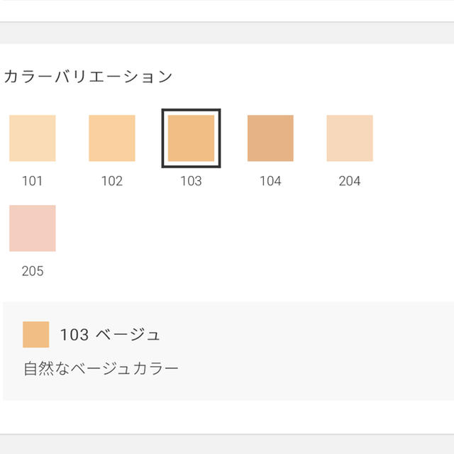 MiMC(エムアイエムシー)の【MiMC】ミネラルクリーミーファンデーション コスメ/美容のベースメイク/化粧品(ファンデーション)の商品写真