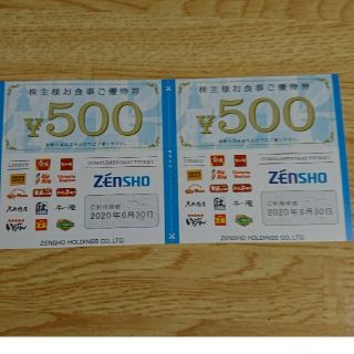 株主優待券。1000円分。サンドイッチ様専用。(レストラン/食事券)