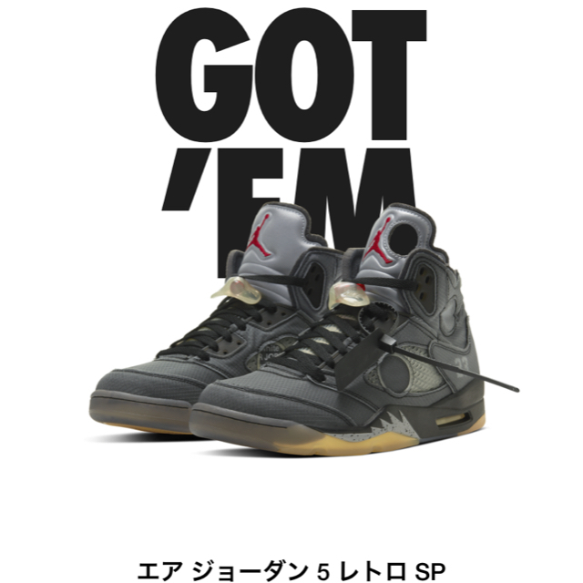 NIKE(ナイキ)のoff-white×aj5 メンズの靴/シューズ(スニーカー)の商品写真