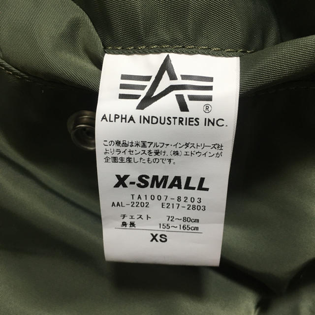 ALPHA INDUSTRIES(アルファインダストリーズ)の【値下げ中】MA-1  URBAN RESEARCH iD アーバンリサーチ レディースのジャケット/アウター(ブルゾン)の商品写真