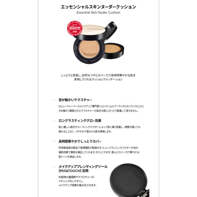 ジョンセンムル クッションファンデ  コスメ/美容のベースメイク/化粧品(ファンデーション)の商品写真