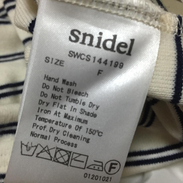 SNIDEL(スナイデル)のsnidel ボーダータイトスカート レディースのスカート(ひざ丈スカート)の商品写真