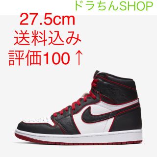 ナイキ(NIKE)のNIKE エアジョーダン1 レトロ ハイ OG "ブラッドライン" (スニーカー)