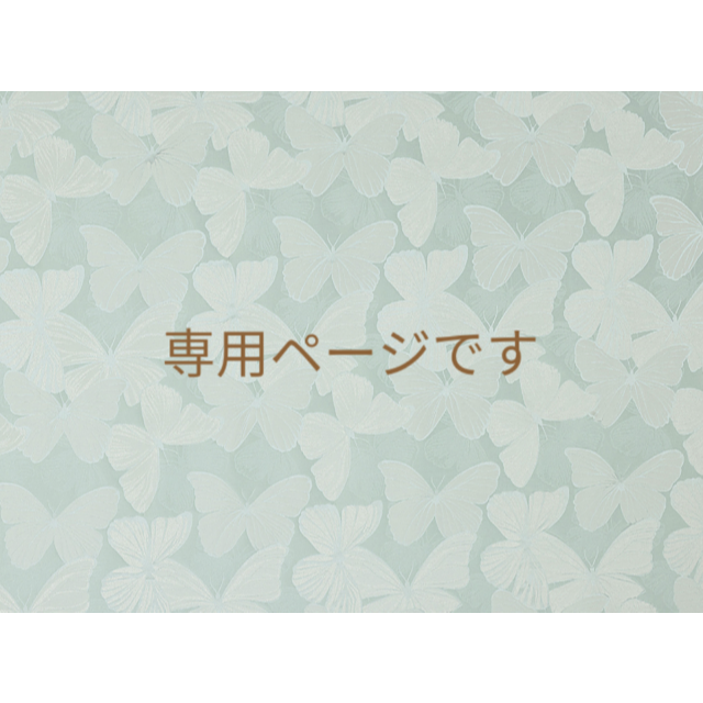 専用ページです。ジョゼッテ ケーキ皿4枚　キャンドル2個セット