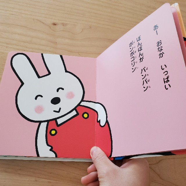 絵本セット☺️✨ エンタメ/ホビーの本(絵本/児童書)の商品写真