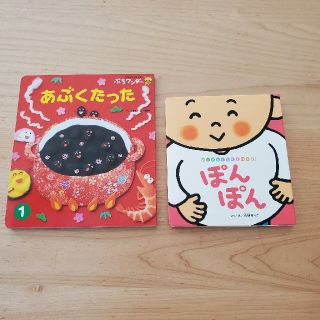 絵本セット☺️✨(絵本/児童書)