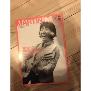 MARTIN CLUB vol.48 2009 AUTUMN(アート/エンタメ/ホビー)