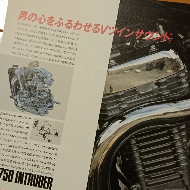 スズキ(スズキ)のカタログ SUZUKI VR51A VS750 INTRUDER 自動車/バイクのバイク(カタログ/マニュアル)の商品写真