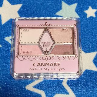 キャンメイク(CANMAKE)のキャンメイク(CANMAKE) パーフェクトスタイリストアイズ 05 ピンキーシ(アイシャドウ)