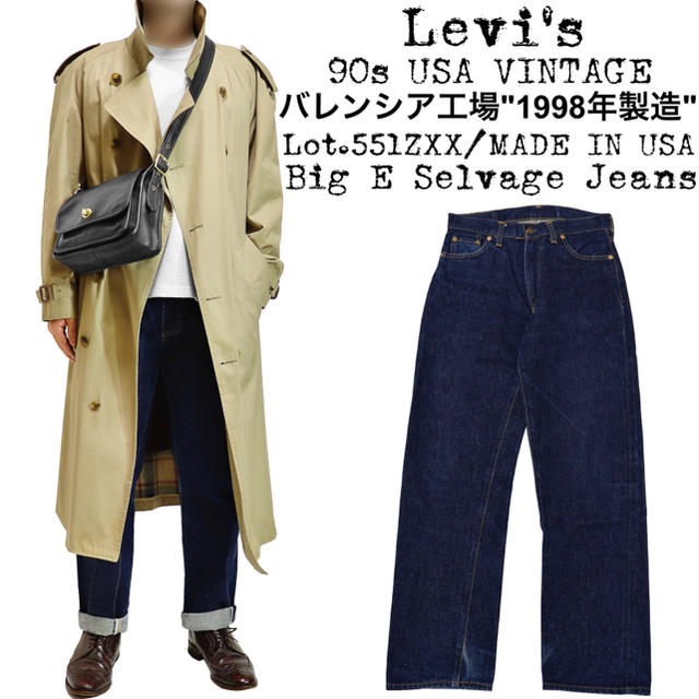 ★美品★Levi's★551ZXX★ビッグE デニム★バレンシア工場★USA製★