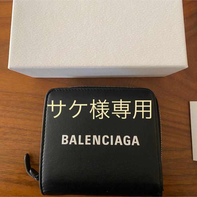 BALENCIAGA バレンシアガ　二つ折り財布　BILLFOLD 黒