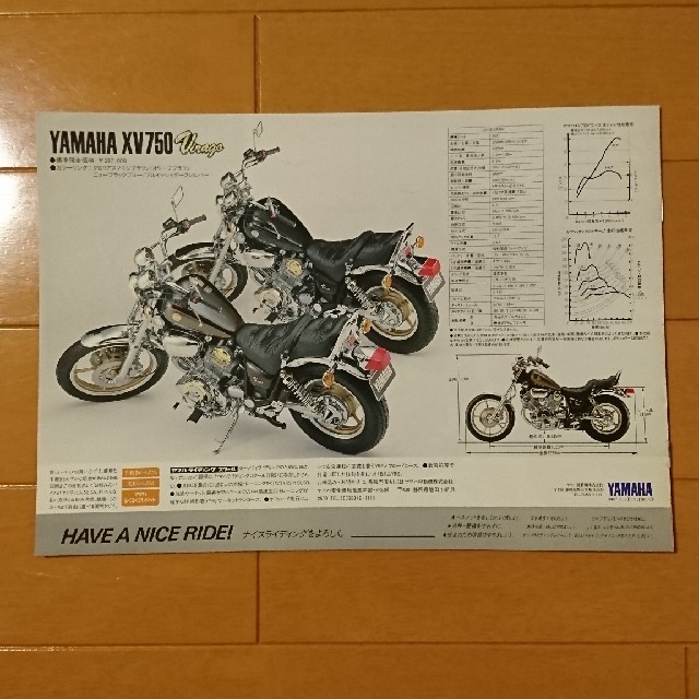 ヤマハ カタログ Yamaha 55r Xv750 Viragoの通販 By Shigek S Shop ヤマハならラクマ