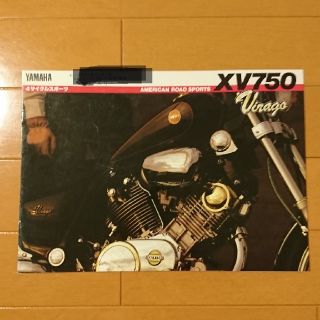 ヤマハ(ヤマハ)のカタログ YAMAHA 55R XV750 Virago(カタログ/マニュアル)