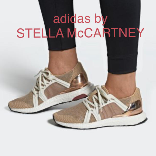 adidas by Stella McCartney(アディダスバイステラマッカートニー)の【poppy様専用】adidas by STELLA McCARTNEY  レディースの靴/シューズ(スニーカー)の商品写真