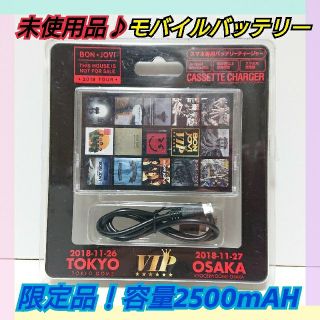 ★未使用品♪限定品！BON-JOVI モバイルバッテリー カセットテープ型★(その他)