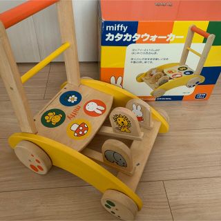 ミッフィー カタカタ ベビカ  木製 押し車(手押し車/カタカタ)