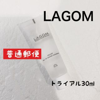 ラーゴム(LAGOM)のLAGOM 朝用ジェルクレンザー 30ml ミニサイズ 新品未使用(洗顔料)